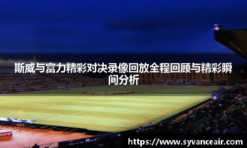 PA视讯网址