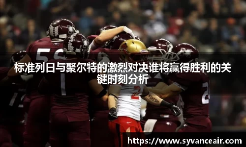 PA视讯平台